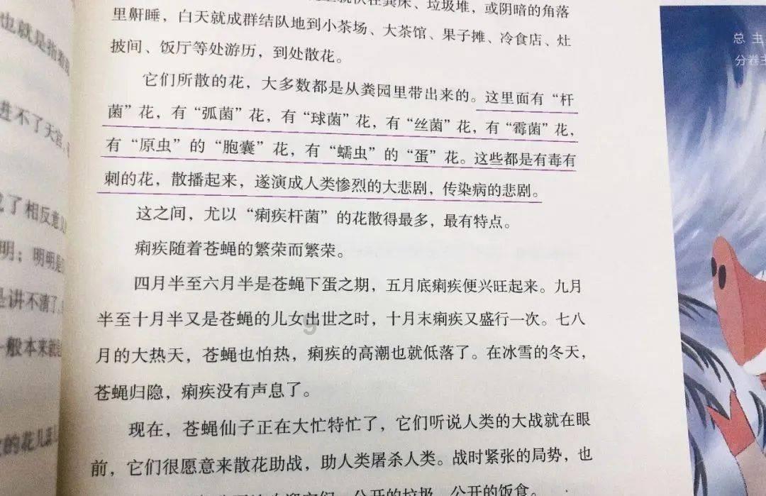 暴走方块