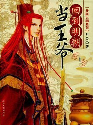 武动乾坤