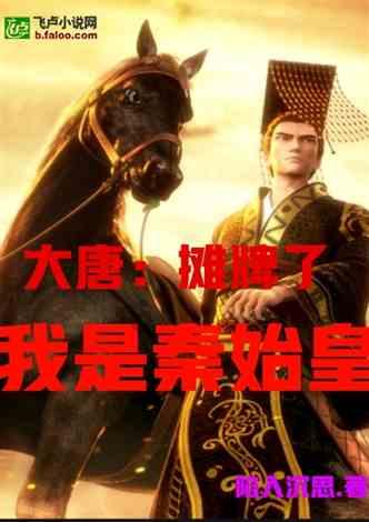 幻想三国志5