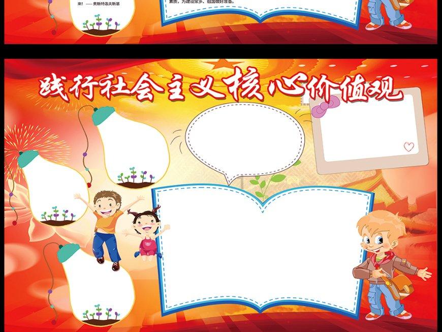 淘气兔救援