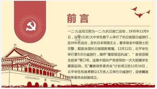 摩托爱好者