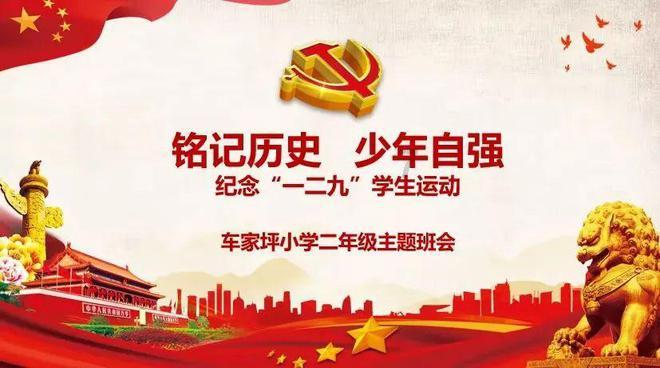 崩坏3