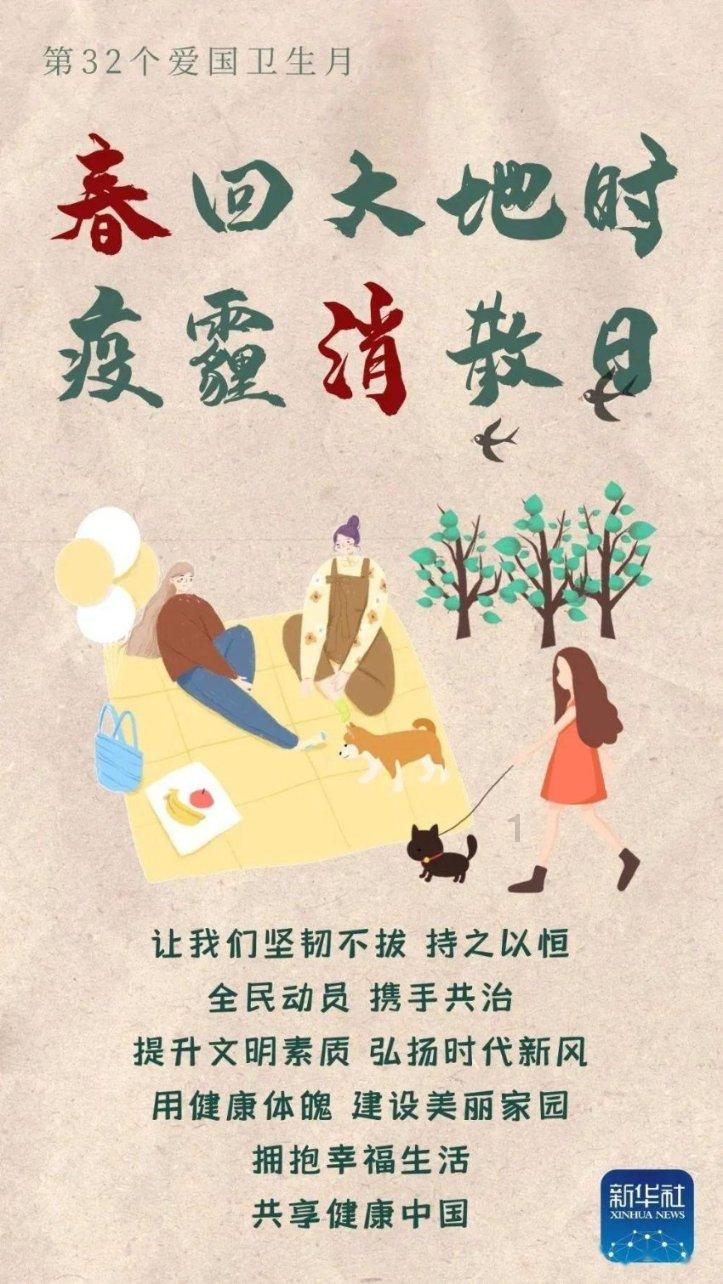 逗比英雄
