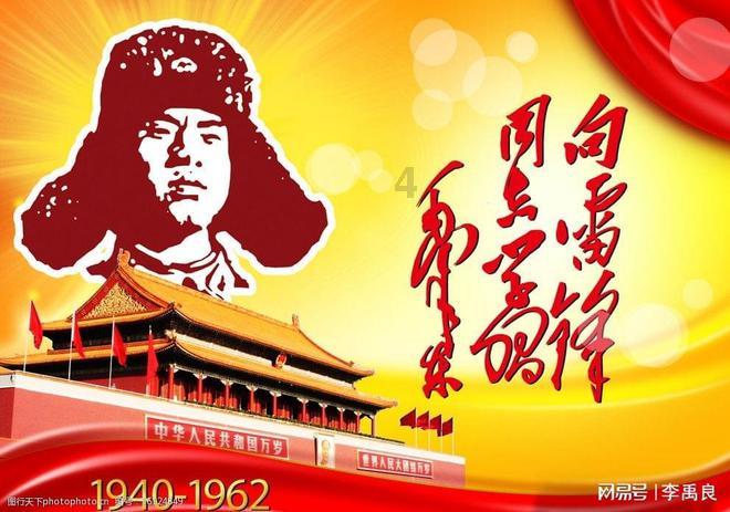 神奇三国