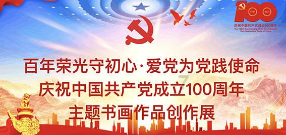 救援小绿龙