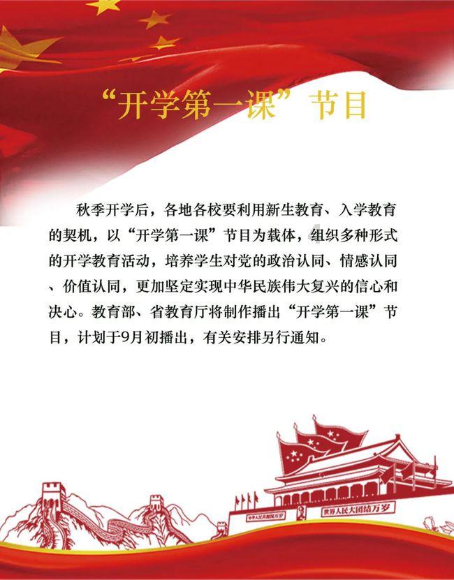 【鸡蛋月报】 饲料成本下降,蛋价预计偏弱