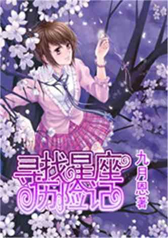 小伙从群租房10楼坠落，住进ICU，房东该为小伙负责吗？游戏画面