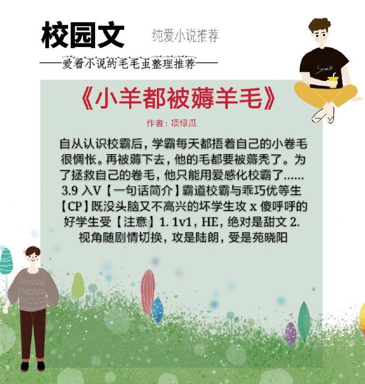 当好辖区守护者(警旗映初心 学习强党性)