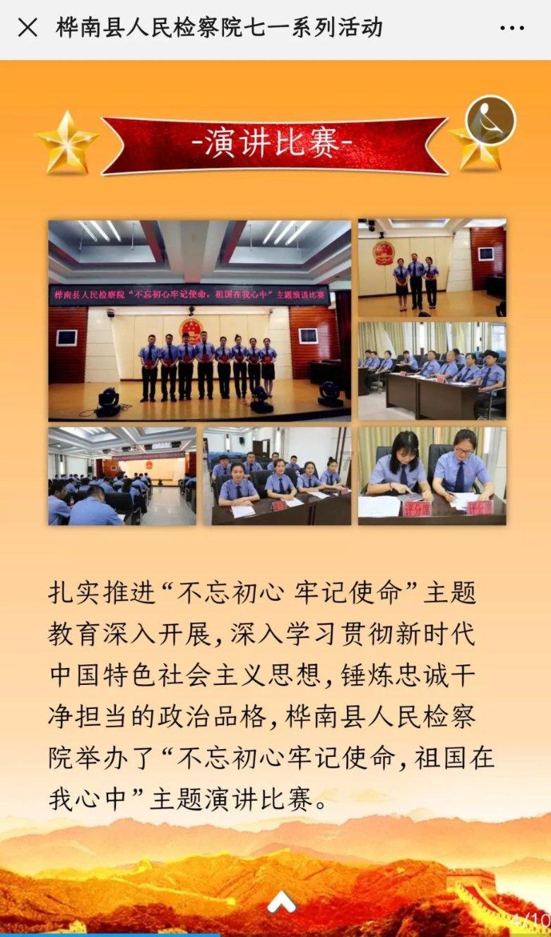权威发布｜聊城市县乡村四级公共文化服务体系基本形成